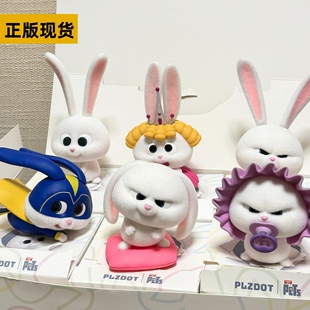 Plz dot爱宠大机密小白的生活系列盲盒植绒公仔手办摆件周边送礼