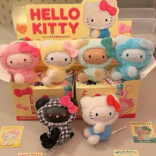 正版HELLO KITTY 色彩玩家系列糖胶毛绒MINI盲盒周边挂件生日礼物