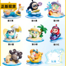 正版 蛋仔派對假日海岸線系列盲盒游戲周邊潮玩公仔手辦擺件送禮物