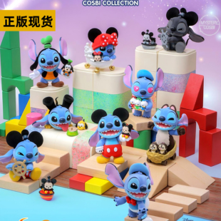 新品HotToys迪士尼米奇与好友史迪奇狂热COSBI盲盒史迪仔手办礼物