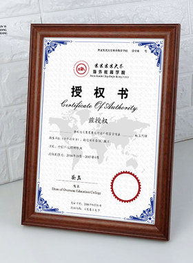 奖状框证书框a4荣誉实木相框b5裱画框A3营业执照框展示框摆台框架