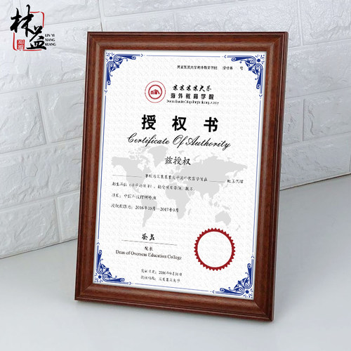 实木荣誉相框奖状框证书框a4