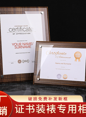 A4木质证书框裱框 挂墙式荣誉牌匾相框 林益简约现代相框