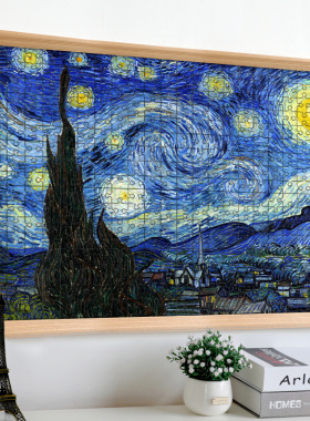 拼图框1000片平图500装裱画框300框架50x70专用*75拼图相框裱框A3