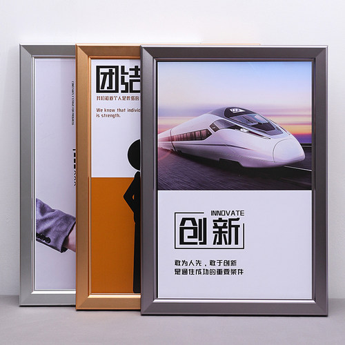 画框挂墙a3相框定制铝合金框架