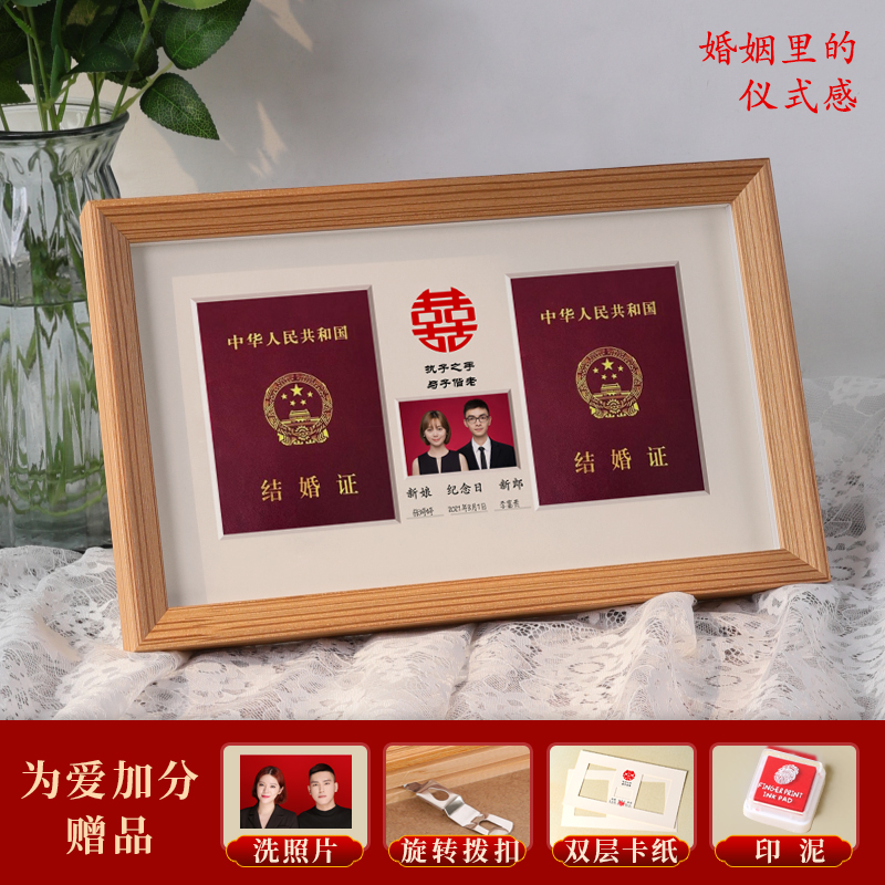 林益相框实木材质现代简约