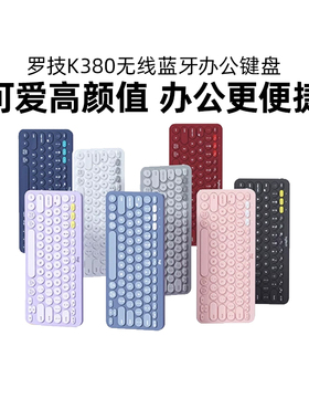 罗技K380无线蓝牙键盘适用ipad平板电脑办公静音便携MAC轻薄拆包