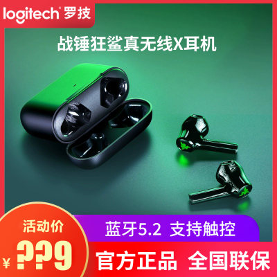 razer雷蛇战锤狂鲨无线X耳机