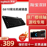 Logitech, механическая вишнево-красная клавиатура, беззвучный игровой ноутбук, G610