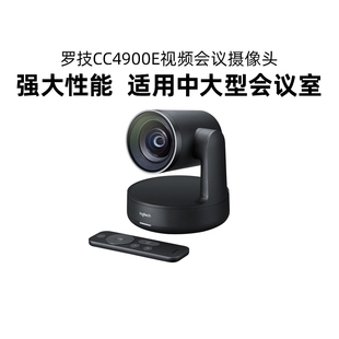 罗技CC4900e超高清网络摄像头4K广角商务视频会议中大型房间遥控
