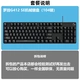 G412 SE 104 Ключ, чтобы запечатать стоимость самостоятельного использования.