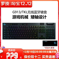 Logitech, механическая игровая клавиатура, красный (черный) чай, G913, bluetooth, 104