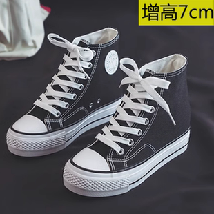 隐形内增高女鞋7cm坡跟帆布鞋厚底松糕学生百搭高帮休闲女士单鞋