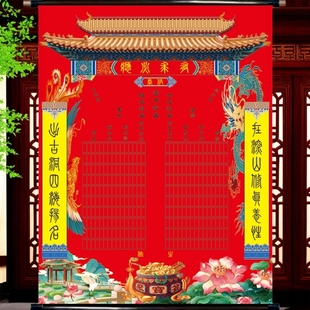 新款油画布厚料挂轴堂口三尺三堂单大堂仙单保家堂单平安有求必应