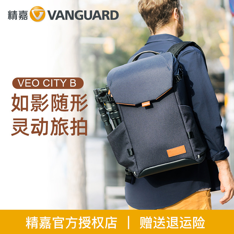 精嘉摄影包 VEO CITY B42/46 双肩包通勤背包微单反相机包收纳大容量器材背包扫街包用于佳能尼康索尼