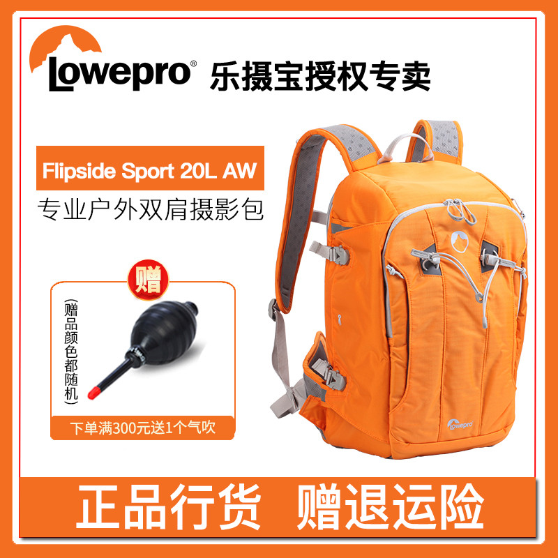 乐摄宝单反微单相机双肩包摄影包