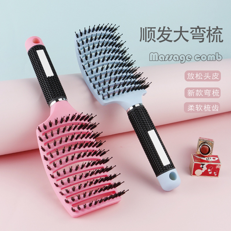 猪鬃毛大弯梳九排梳造型卷发塑料顺头发美发akitz猪鬃毛排骨梳子