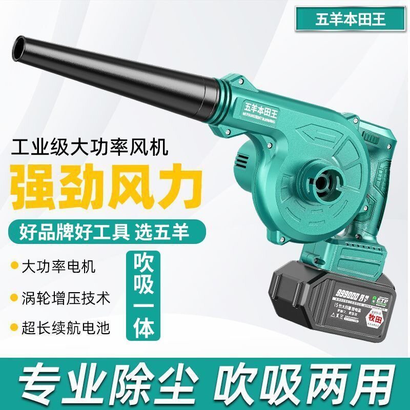 大功率工业锂电池鼓风机充电式吹吹干机/电热风机