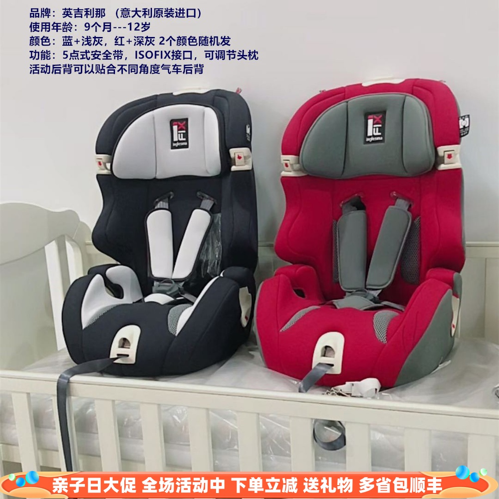 英吉利那美耐安全座椅网格可折叠伞车婴儿四轮手推车安全提篮凉席