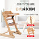 可折叠榉木儿童成长餐椅婴儿宝宝可调节多功能实木家用学习椅 新款