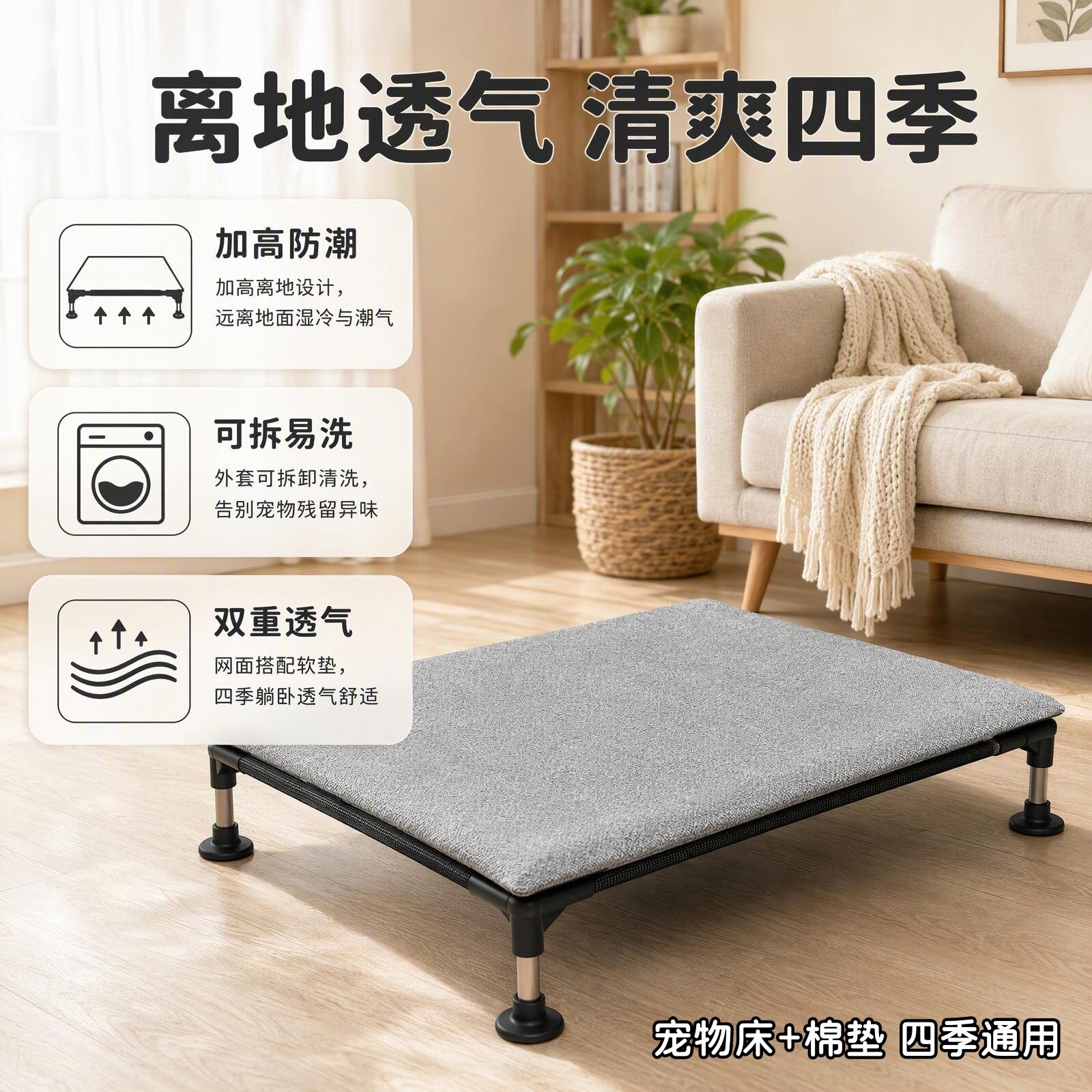 新品Paw&TOGfit亲肤猫狗垫子四季保暖可拆洗宠物床垫透气软糯狗窝