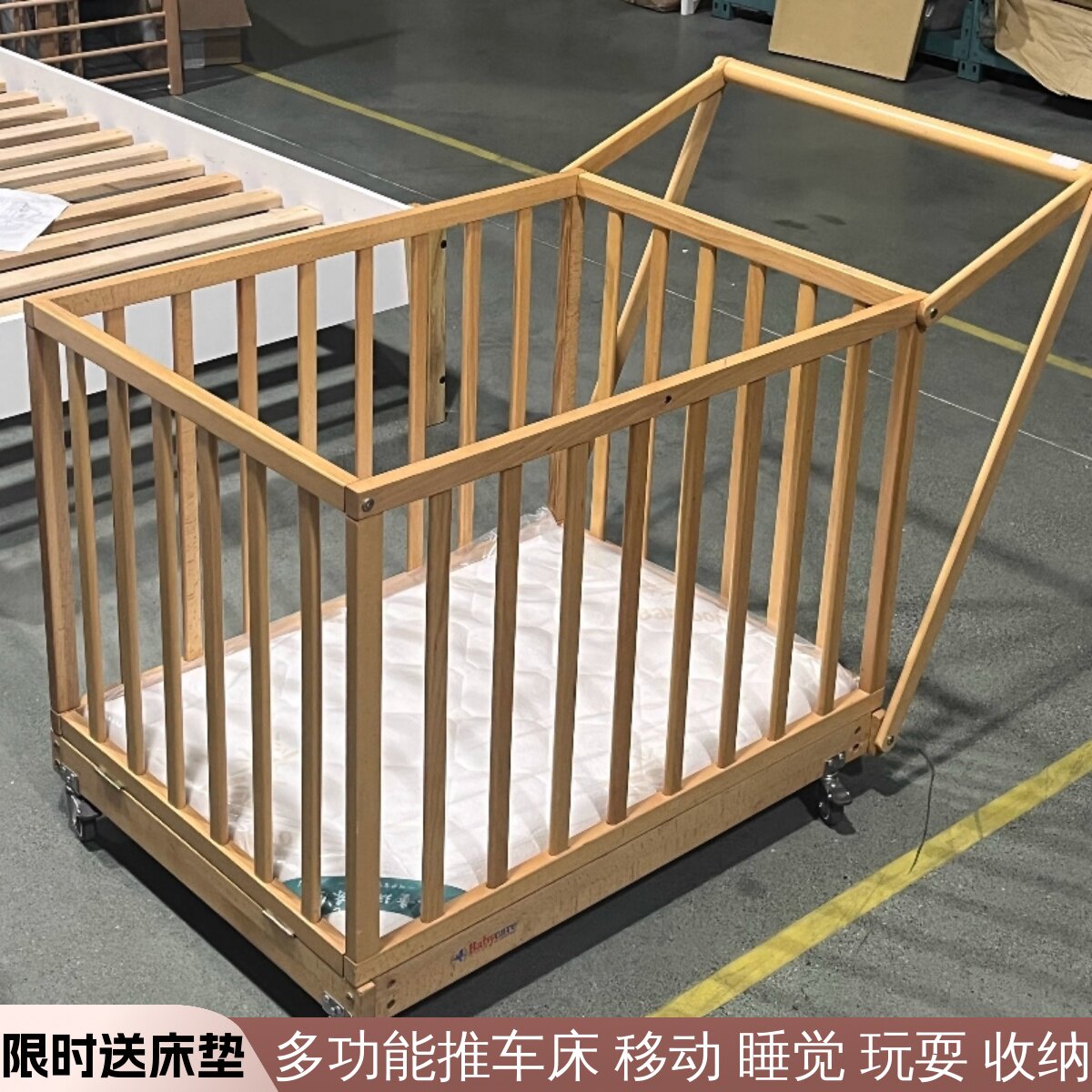 出口婴儿床儿童收纳推车床早教床