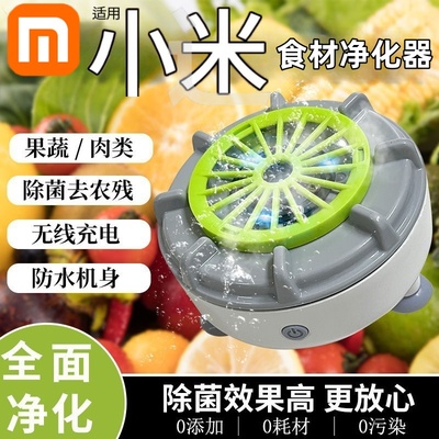 超声波果蔬清洗机杀菌去农残蔬菜洗菜机多功能自动食材净化机神器