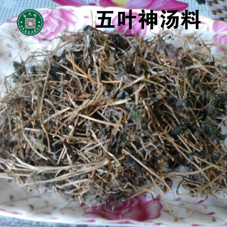 绞股蓝广东煲汤料