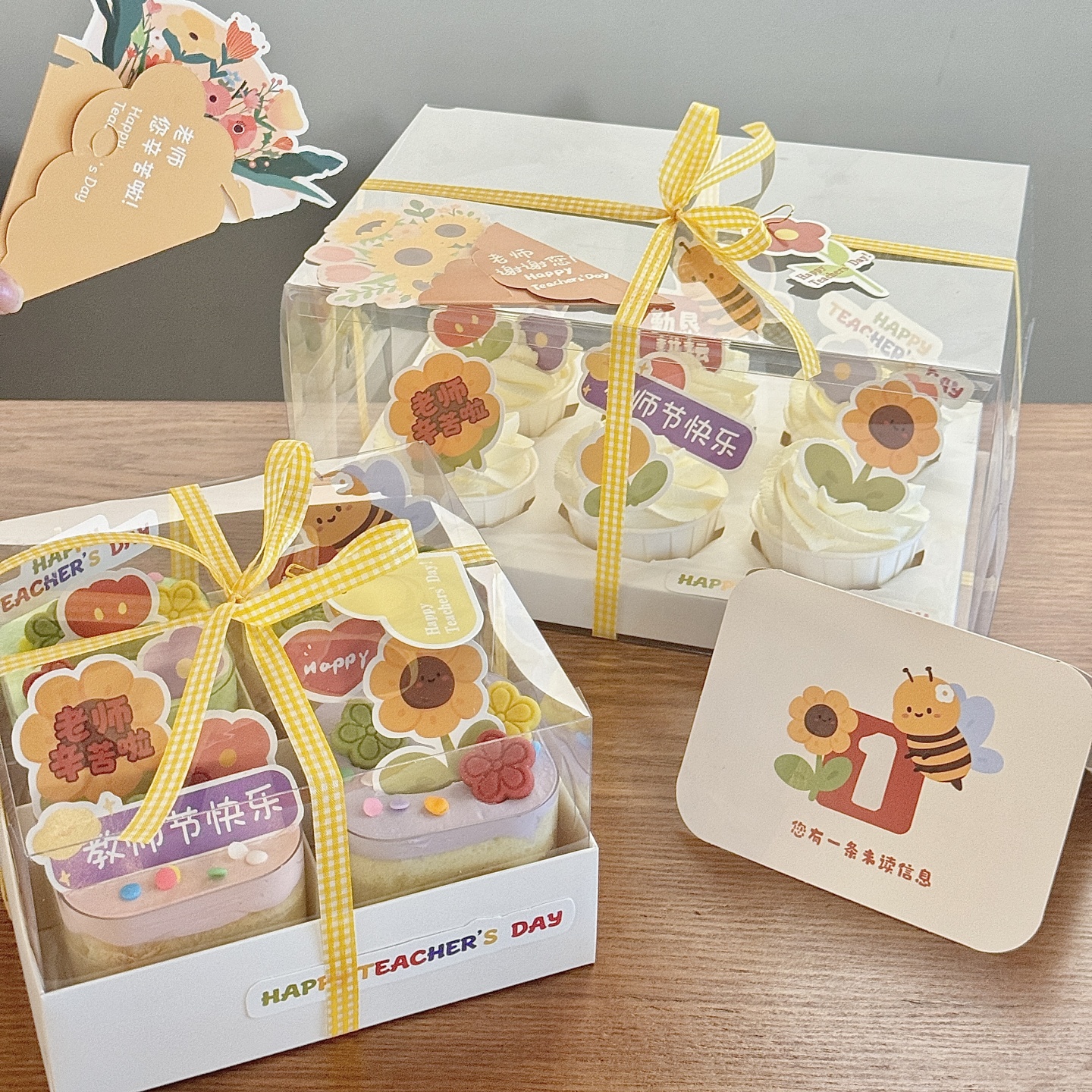 2025教师节透明四宫格蛋糕装饰小花卡片吊牌格子丝带老师节日插件