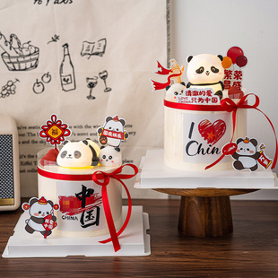 2025国庆节祖国繁荣昌盛蛋糕装饰插牌发光灯熊猫节日烘焙甜品插件