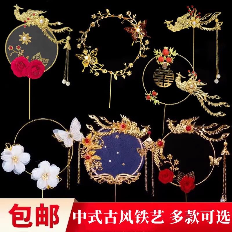 网红中式婚庆蛋糕插件摆件生日烘焙装饰铁艺复古凤凰于飞吊坠花环,节庆用品/礼品,节日装扮用品,淘宝优惠券,粉丝福利购,淘宝优惠卷