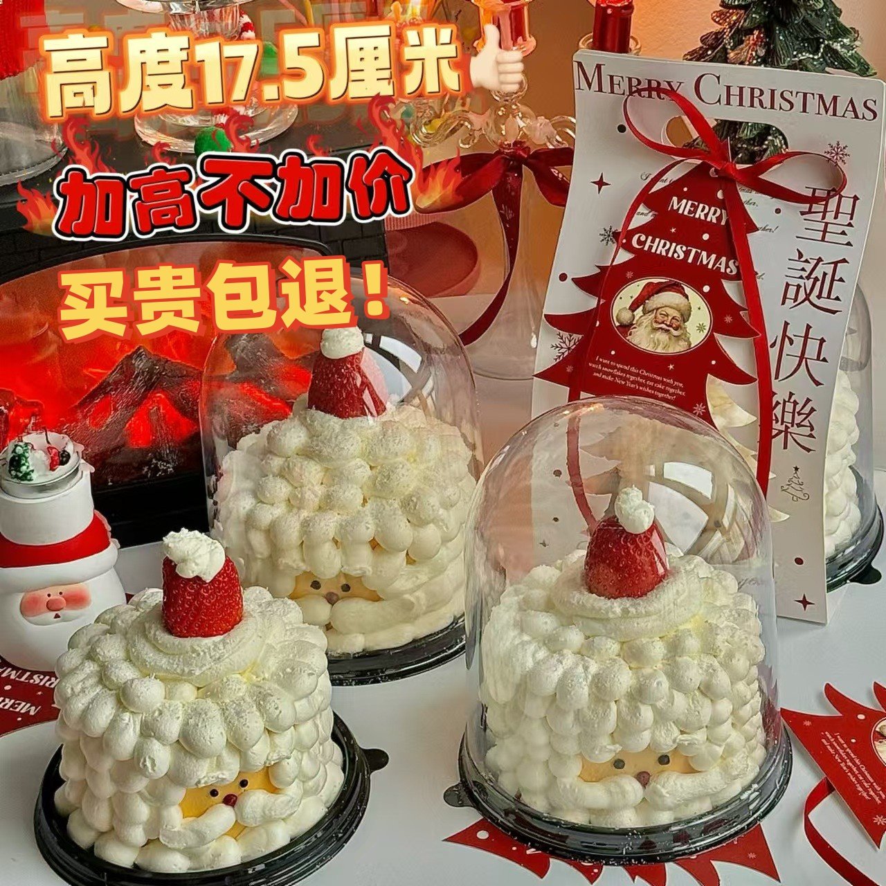 圣诞节蛋糕装饰4寸透明半圆蛋糕盒包装盒西点慕斯盒甜品台打包盒,节庆用品/礼品,蛋糕/烘焙装饰用品,淘宝优惠券,粉丝福利购,淘宝优惠卷