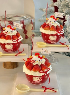 网红新年财神kt猫草莓碗蛋糕装饰2026跨年除夕蛋糕碗陶瓷碗甜品碗