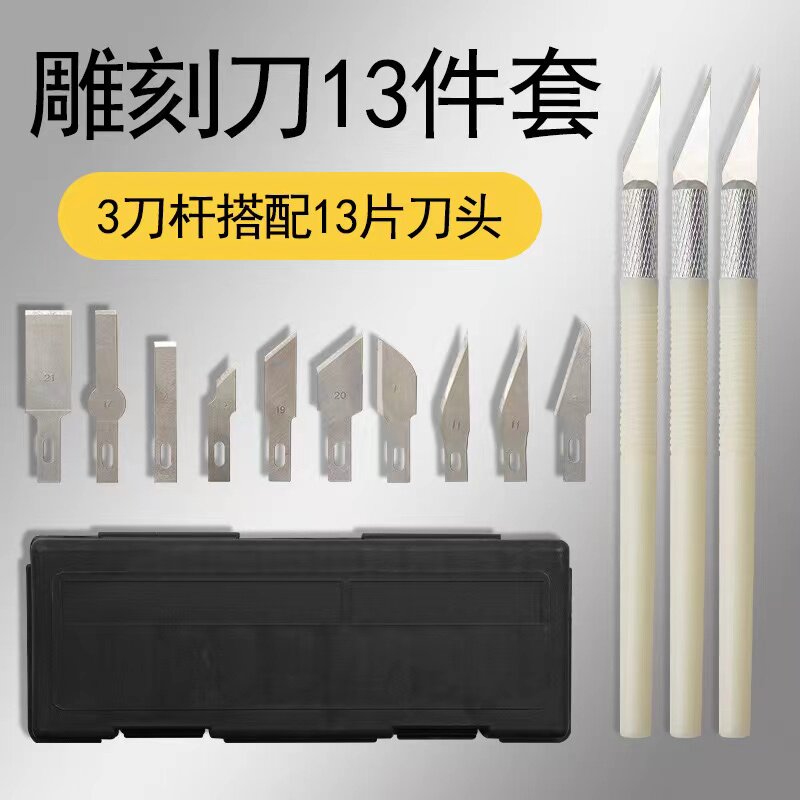 烘焙蛋糕雕刻工具翻糖蛋糕专用雕刻刀小刻刀工具套装尖头裁刀片