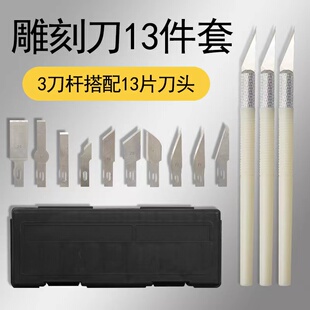 烘焙蛋糕雕刻工具翻糖蛋糕专用雕刻刀小刻刀工具套装尖头裁刀片