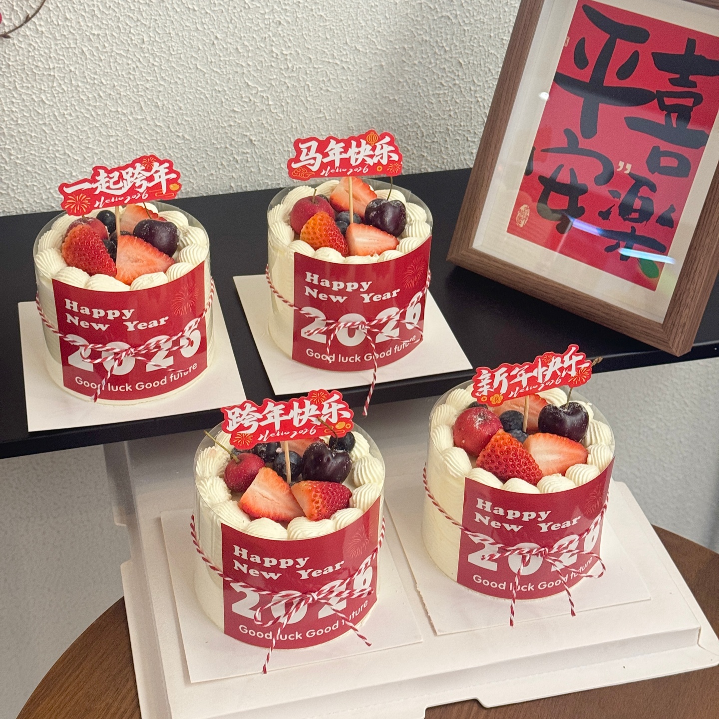 2026网红新年快乐贴纸蛋糕装饰马年一起跨年插牌甜品烘焙插件插卡