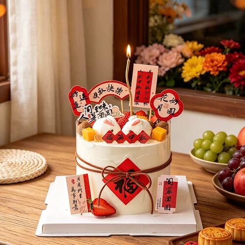 网红中秋节快乐蛋糕装饰兔子棉花糖中式好运连连福满中秋甜品装扮