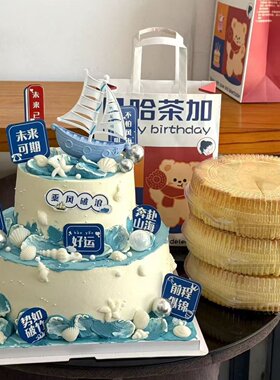 2026毕业季蛋糕装饰励志乘风破浪插牌新款蓝色帆船插件