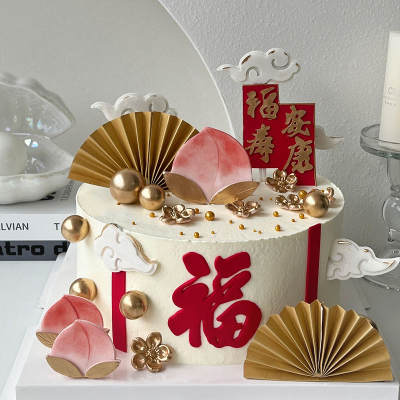 福寿安康蛋糕装饰插牌寿桃祝寿老人长辈爷爷奶奶生日烘焙装扮摆件
