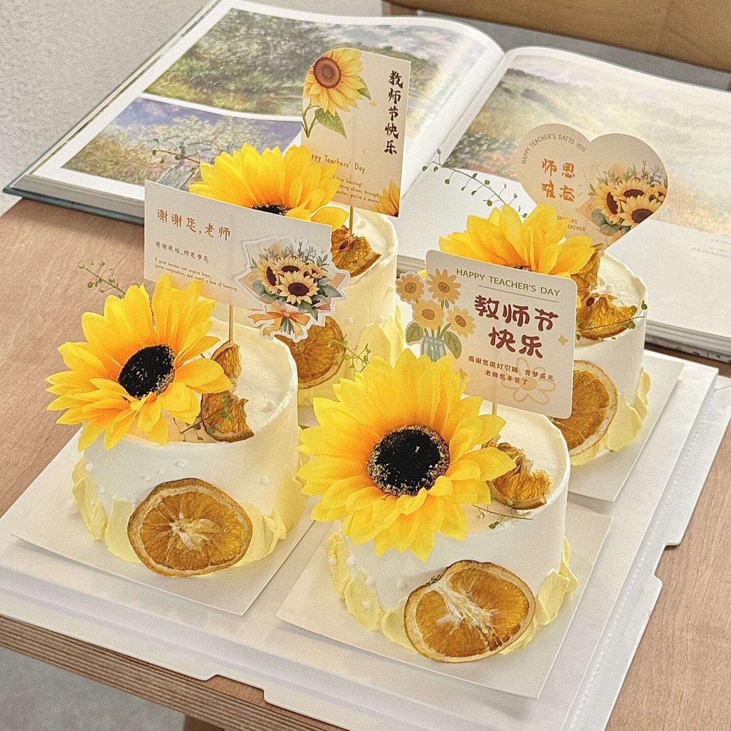 2026教师节快乐蛋糕装饰插牌向日葵仿真花插件老师节甜品摆件
