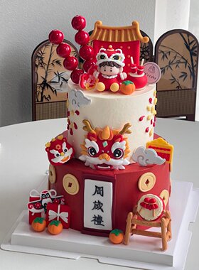 中式国风狮帽男孩蛋糕装饰舞狮宝宝儿童周岁生日派对烘焙甜品摆件