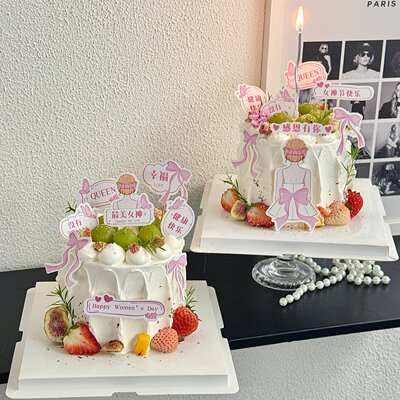 38女神节蛋糕装饰健康快乐女王插牌三八妇女节祝福语插件烘焙装扮