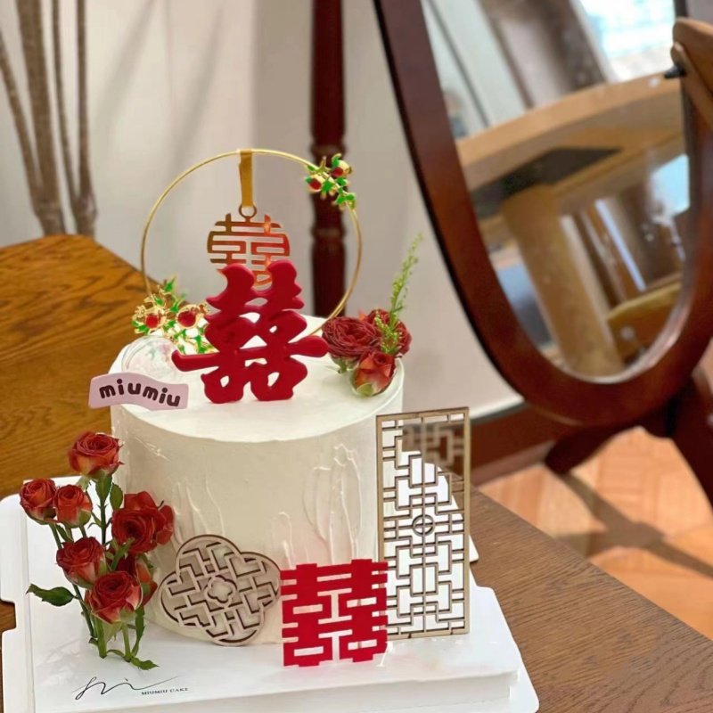 新中式订婚蛋糕装饰铁艺石榴喜仿真玫瑰花毛毡喜结婚甜品台插件,节庆用品/礼品,节日装扮用品,淘宝优惠券,粉丝福利购,淘宝优惠卷