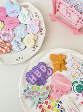 爱心格子花纹彩色小旗子韩系ins风蛋糕装饰插件生日快乐甜品插牌