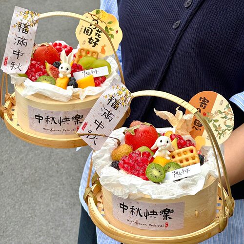 中秋节蒸笼手提篮竹篮蛋糕装饰福满中秋贴纸花好月圆扇子装扮插牌