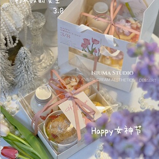 饰伴手礼透明手提袋 38女神节妇女节四宫格甜品盒三八妇女节蛋糕装