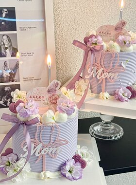 2026网红母亲节蛋糕装饰妈妈快乐郁金香亚克力紫色主题节日装扮