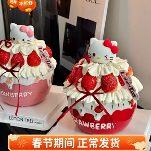 网红圣诞节新年kt猫草莓碗蛋糕装饰软胶hellokitty陶瓷碗甜品插件