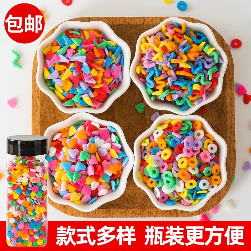 彩色糖珠烘焙蛋糕装饰糖果幻彩糖珠糖针圆圈爱心花朵切片甜品装扮