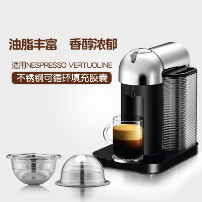 可填充重复使用不锈钢咖啡胶囊壳